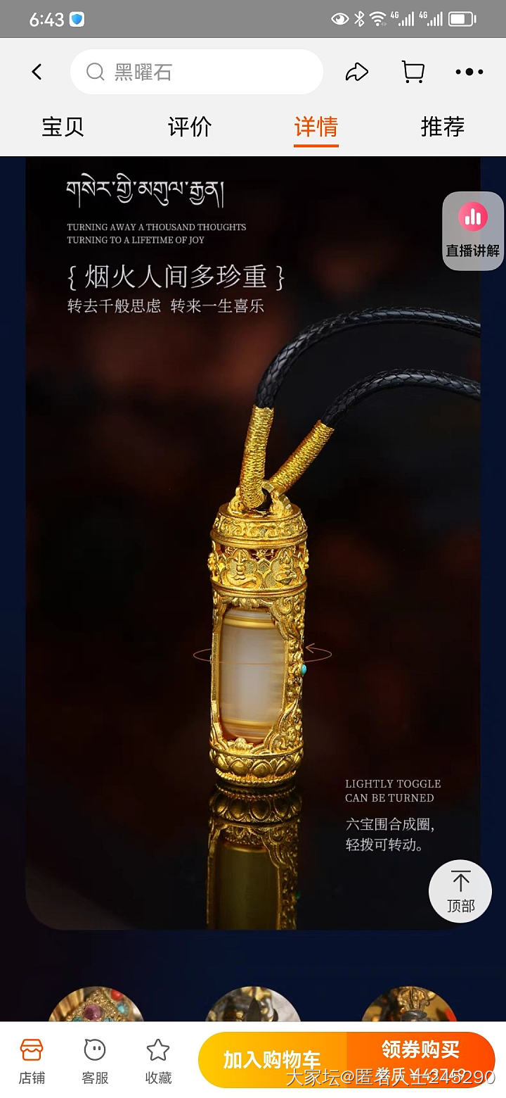 那些年，我和我身边的情感类八卦（三）_闲聊