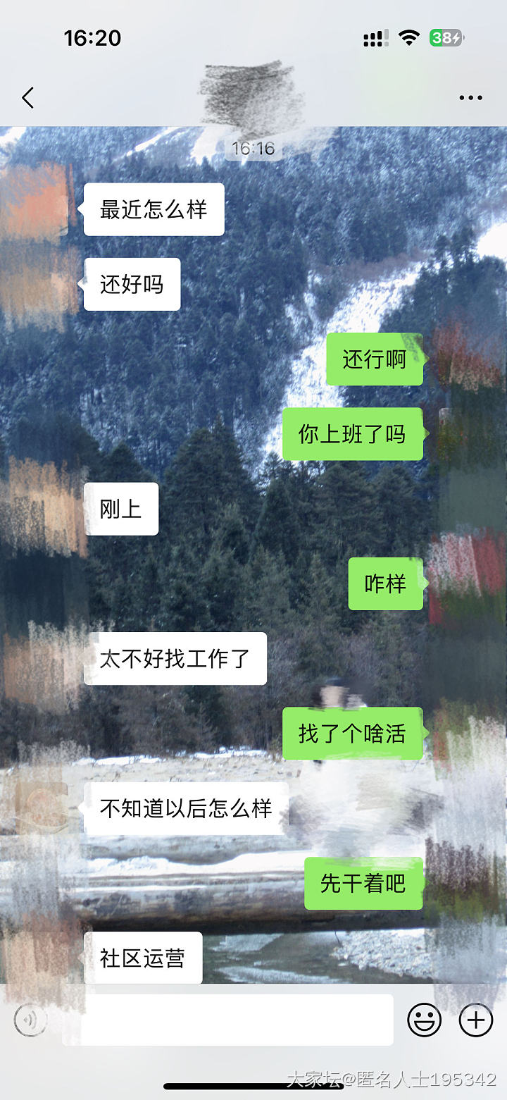 久不联系的朋友突然问候，准没好事_闲聊