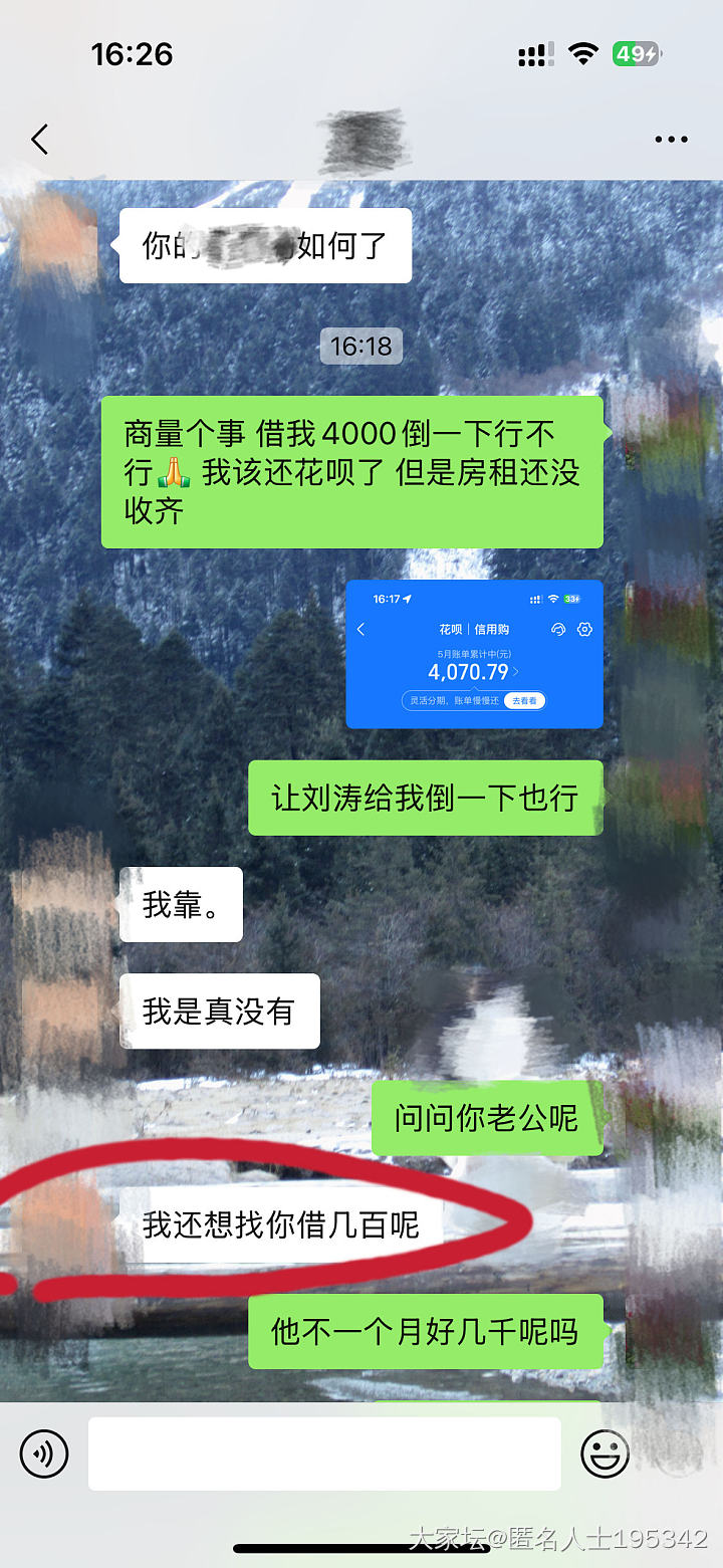 久不联系的朋友突然问候，准没好事_闲聊