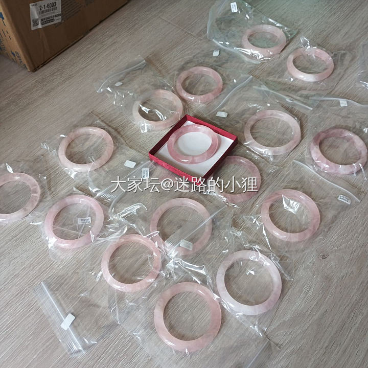 天然原矿粉水晶镯子18只清出_首饰