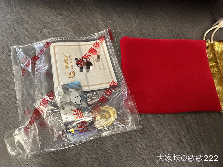 中国黄金 昨晚激情下单，776.8元一克，总计100克_金