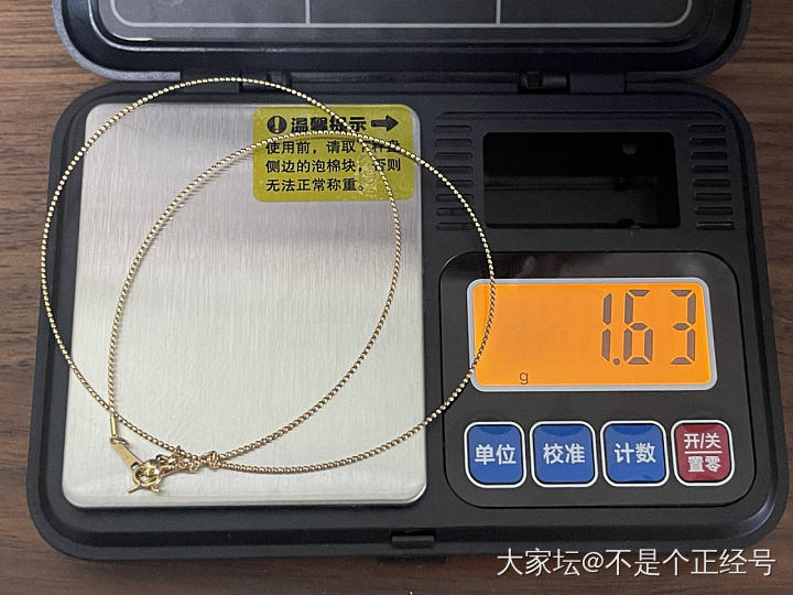 出18k金项链_金