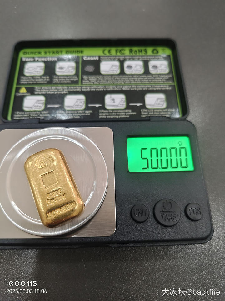 关于误差_金