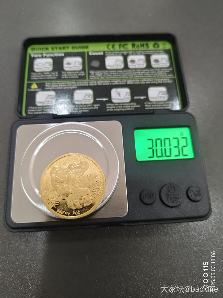 关于误差_金