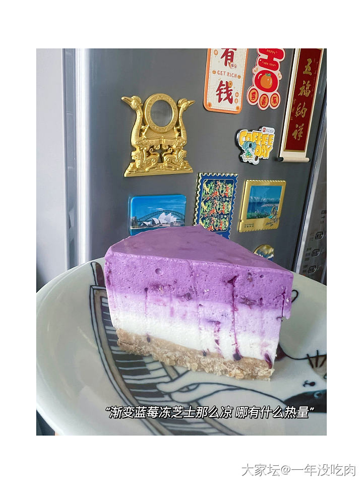 吃个蛋糕_美食闲聊