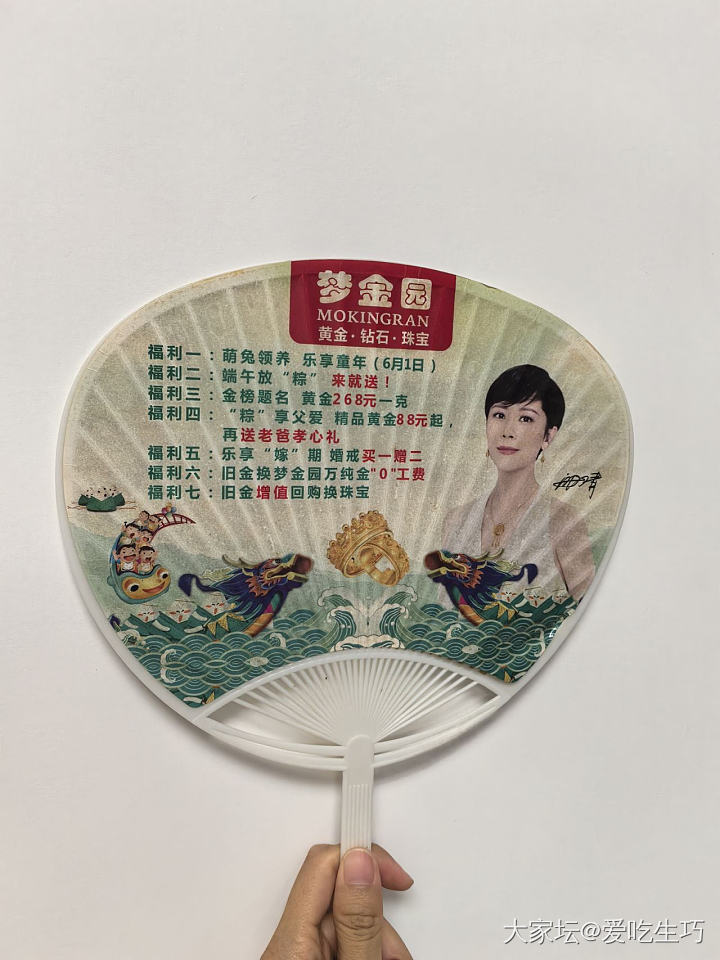 从“老古董”上看到了2002年左右的金价_金