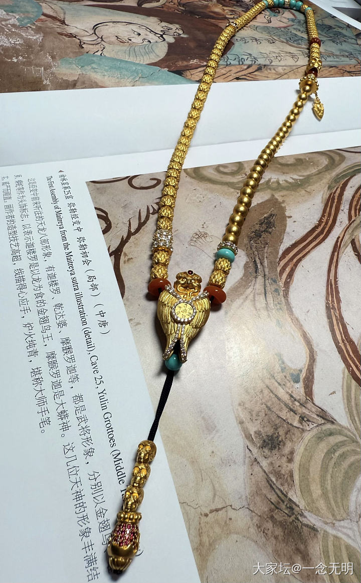 大鹏金翅鸟_金