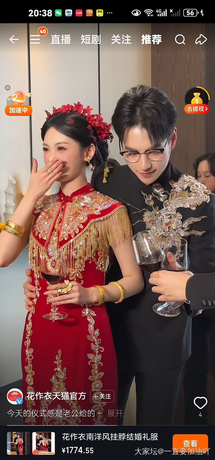 有没有那种让你有点上头的视频_闲聊