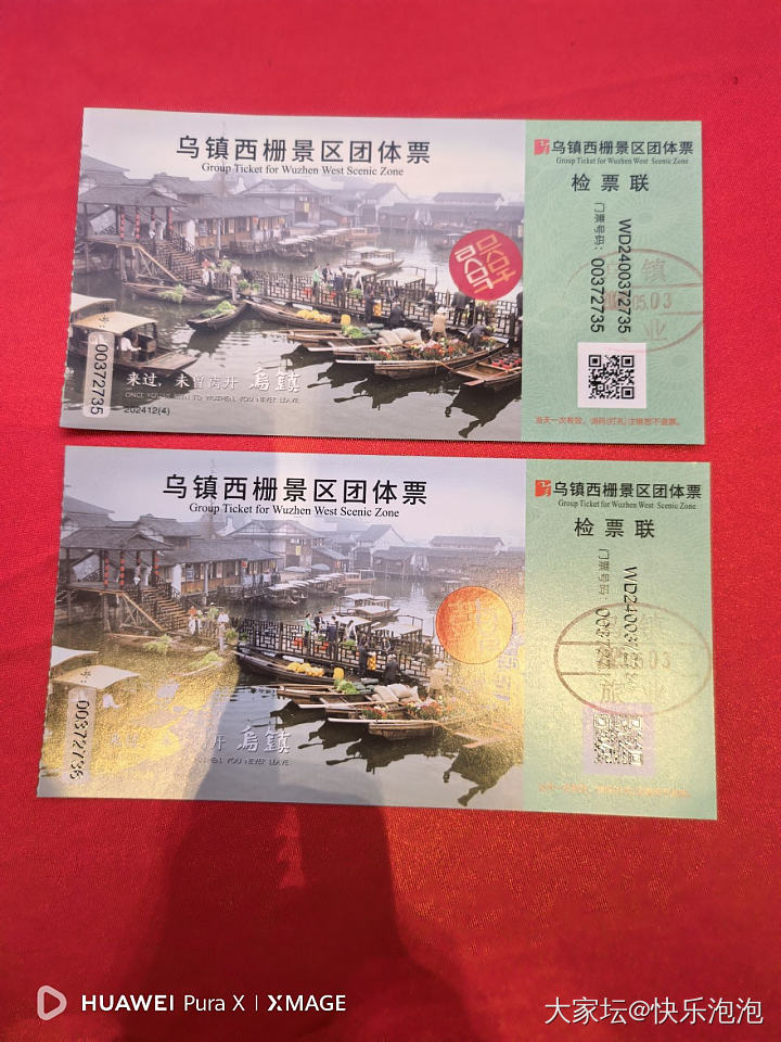 景区喝喜酒_旅游