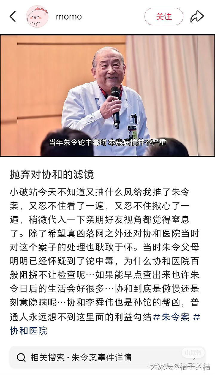哎，好烂