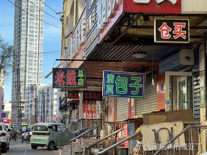 道外清真寺附近不起眼的早餐店，清真风味包子。感觉味道还不错。_美食生活