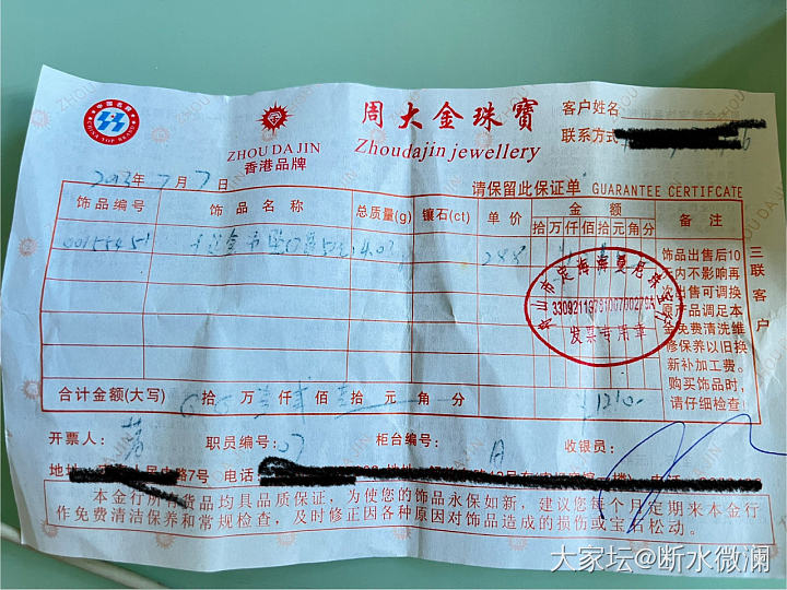 年少不知黄金好_金