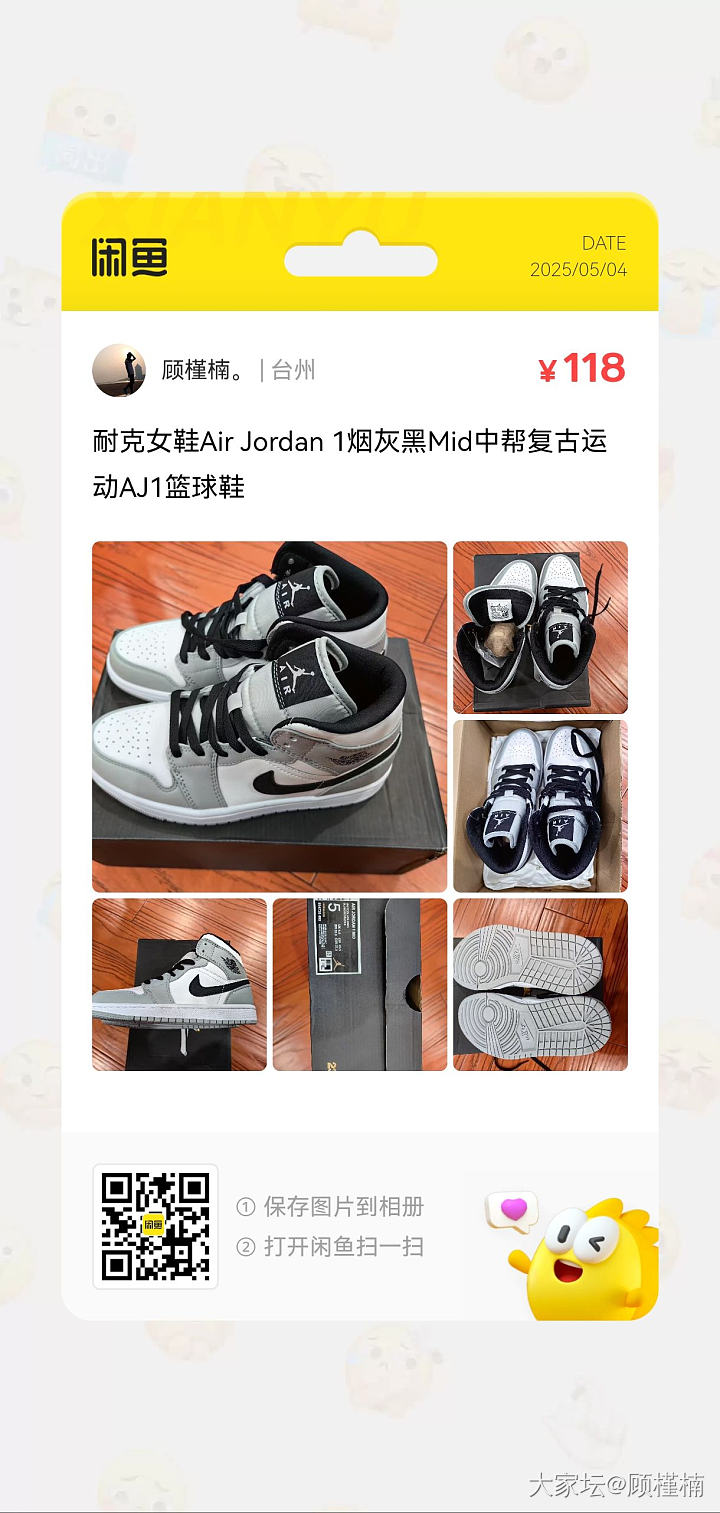 耐克女鞋35.5码全新_品味