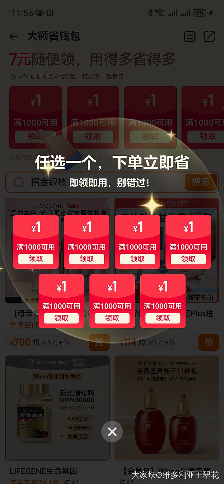 伤害不大，侮辱性极强。_淘宝