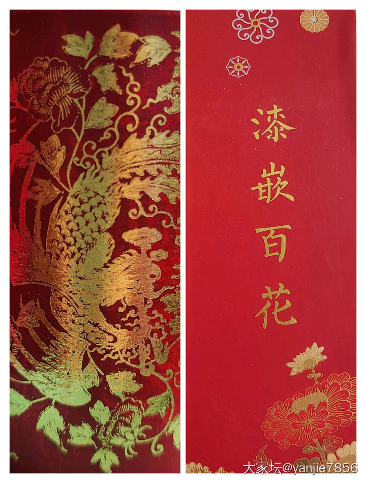和纸胶带_品味