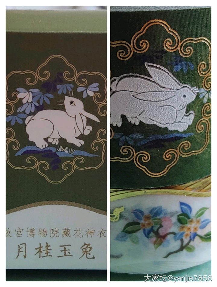 和纸胶带_品味