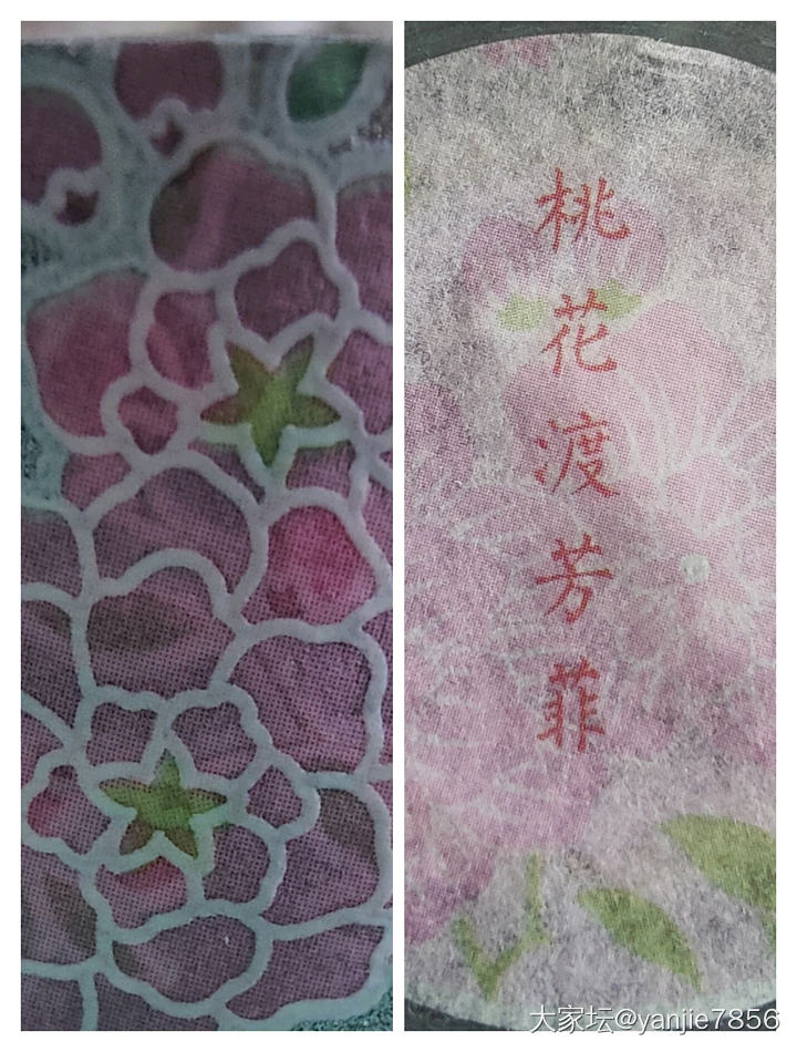 和纸胶带_品味