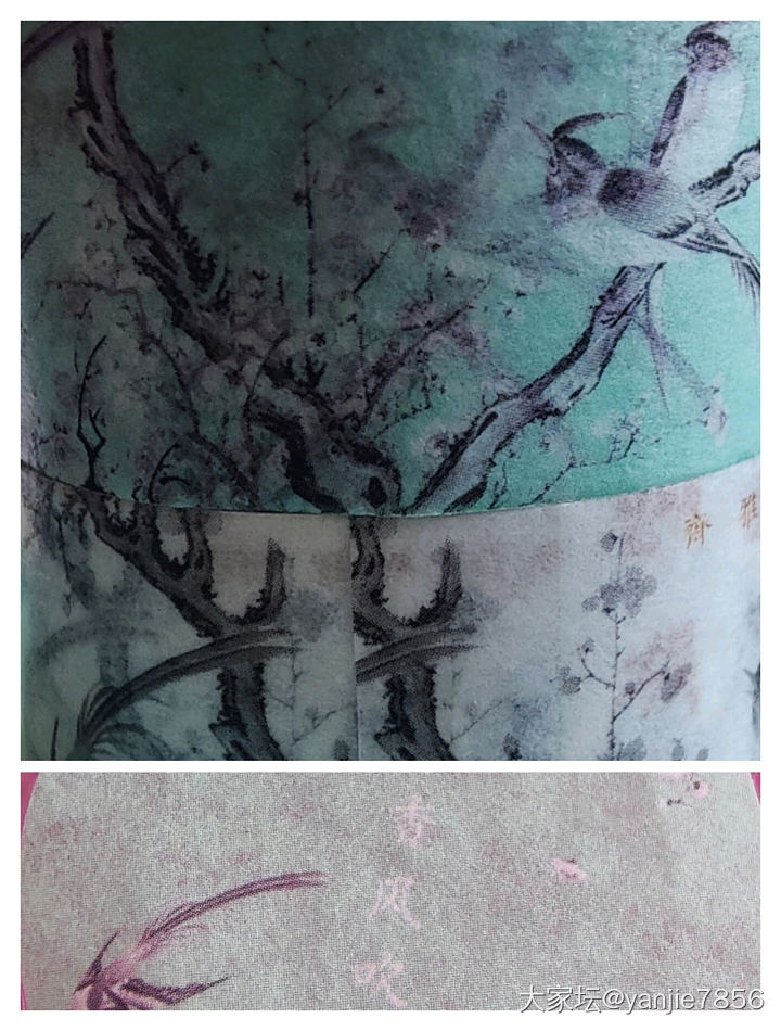 和纸胶带_品味