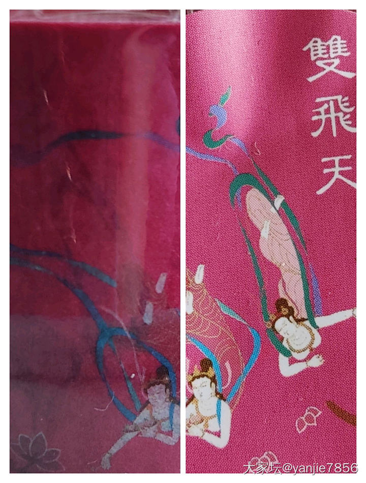 和纸胶带_品味
