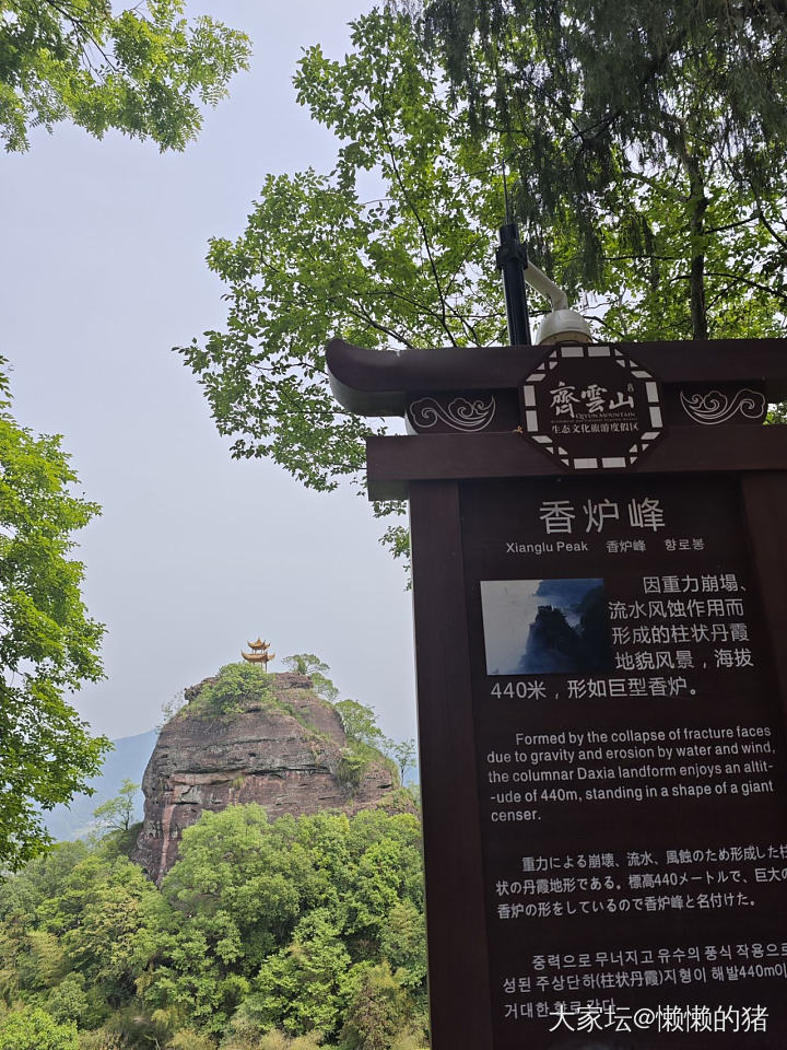 皖南小众仙山_旅游