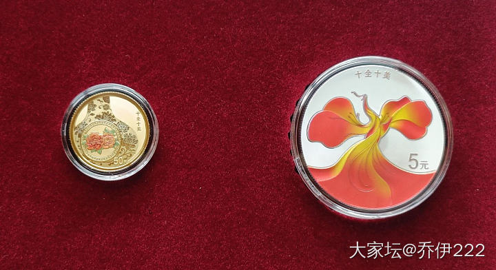 十全十美和龙年套装金银币到了_钱币银金