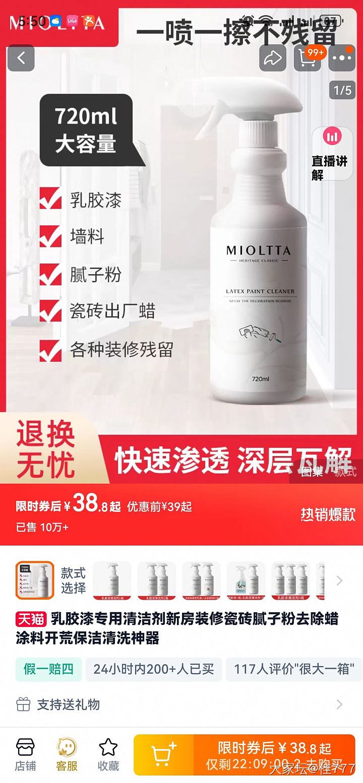 救命啊，怎么洗地砖_闲聊