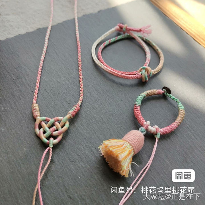 有没有卖漂亮结实绳绳的店推荐给我啊_编绳