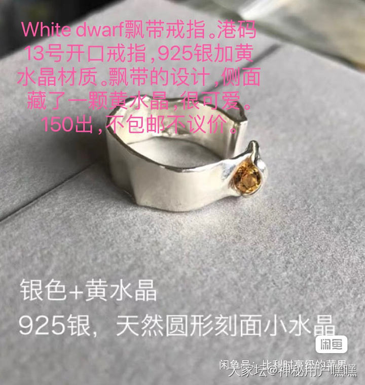 小小百出银饰_银