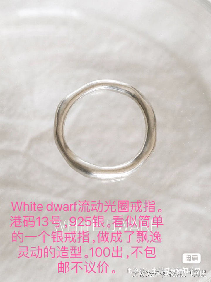 小小百出银饰_银