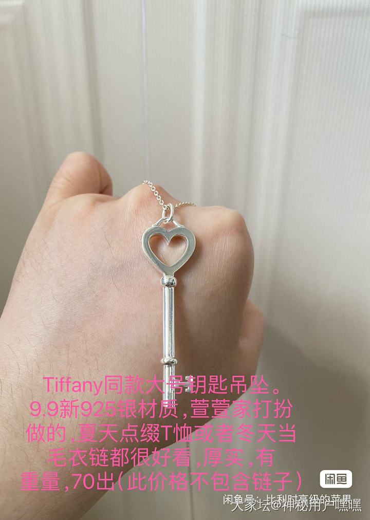小小百出银饰_银