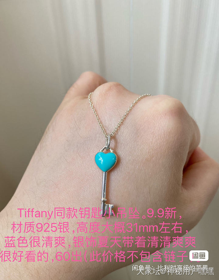 小小百出银饰_银