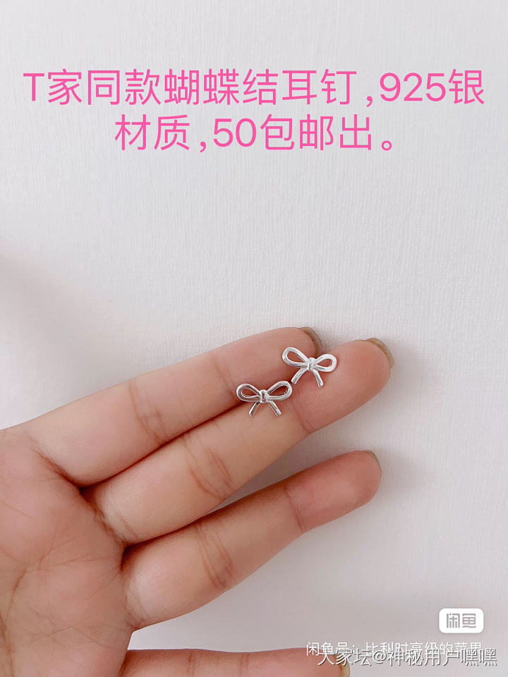 小小百出银饰_银
