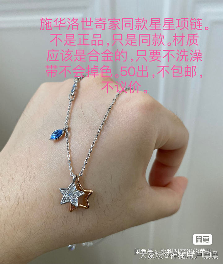 小小百出银饰_银