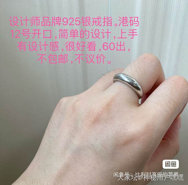 小小百出银饰_银
