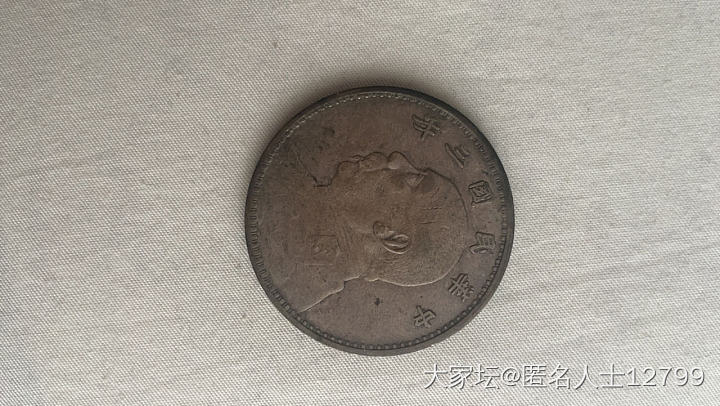 哪里能鉴定银元啊_银元