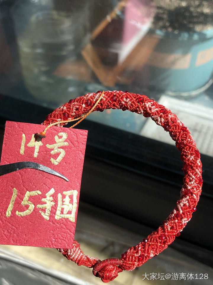 出立体回纹手绳（股线）持续更新_首饰