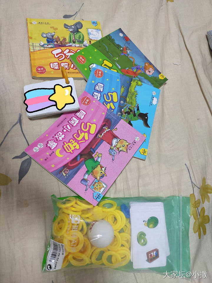 儿童图书_品味