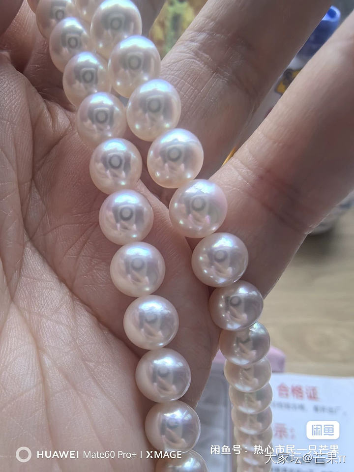 出一条天女珍珠项链_有机宝石
