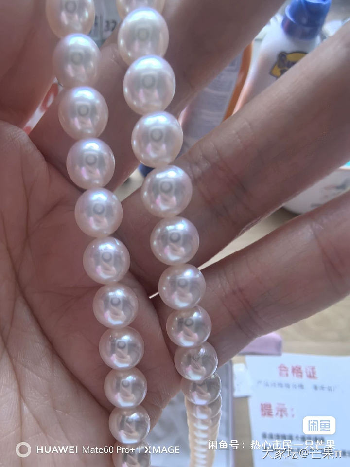 出一条天女珍珠项链_有机宝石
