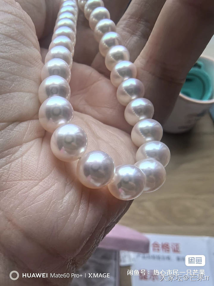 出一条天女珍珠项链_有机宝石