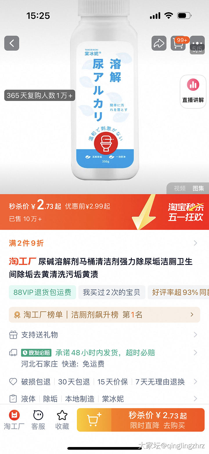 继续干_闲聊