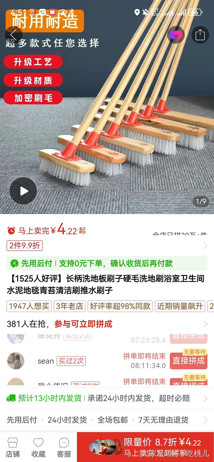 救命啊，怎么洗地砖_闲聊