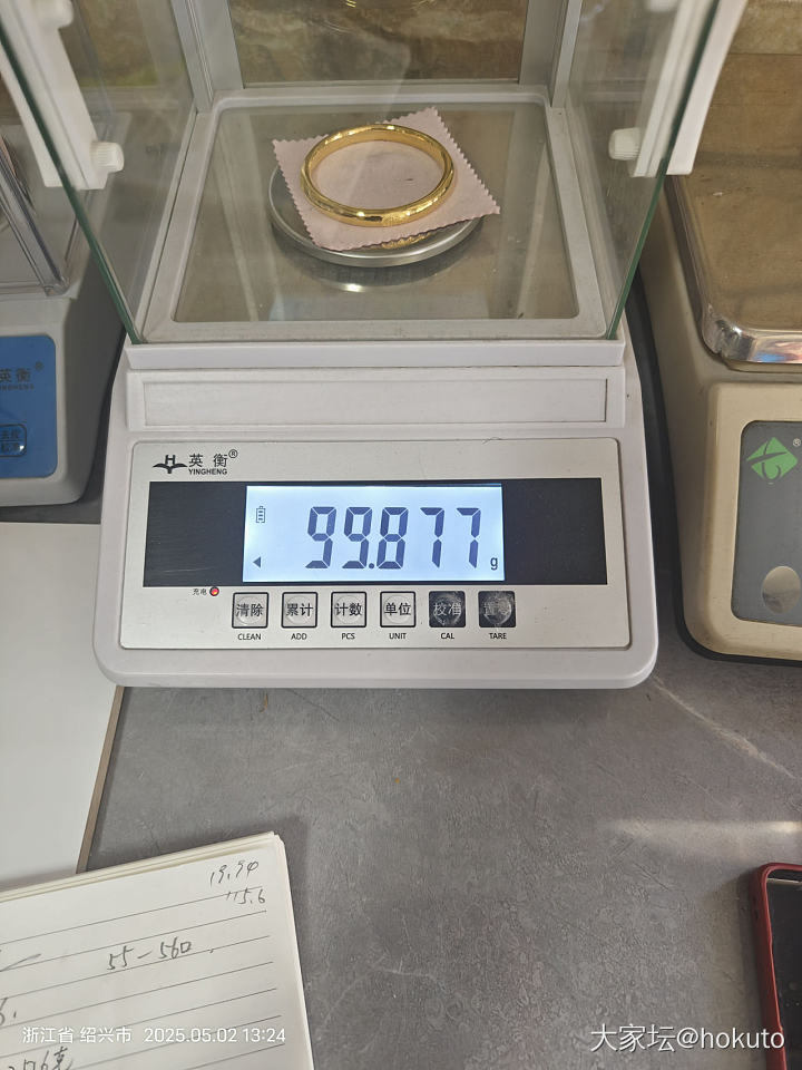 我的百克大镯子到手啦_金