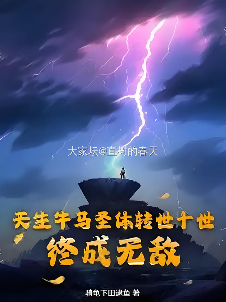 牛马圣体？！😭_生活闲聊