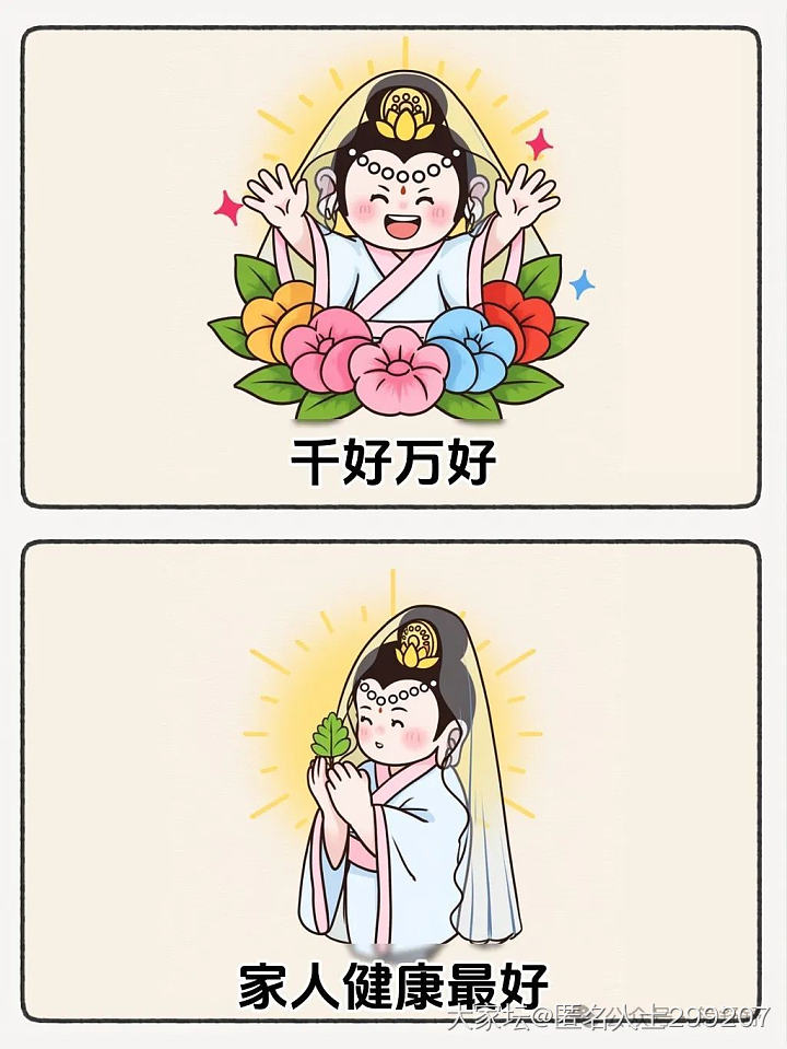 好看的衣服买不完