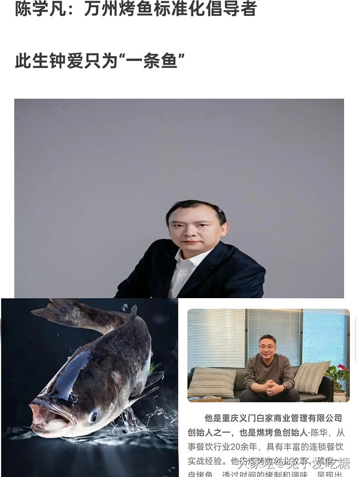 我来分享一个关于借运的真事_闲聊