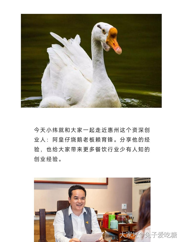 我来分享一个关于借运的真事_闲聊