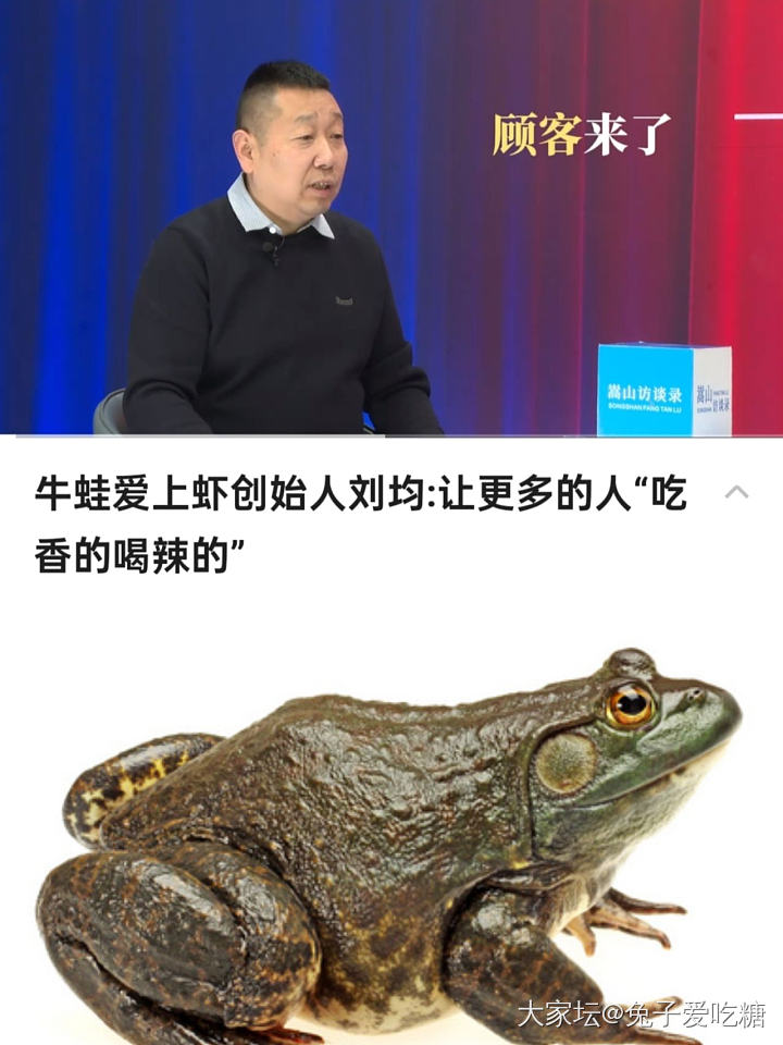 我来分享一个关于借运的真事_闲聊