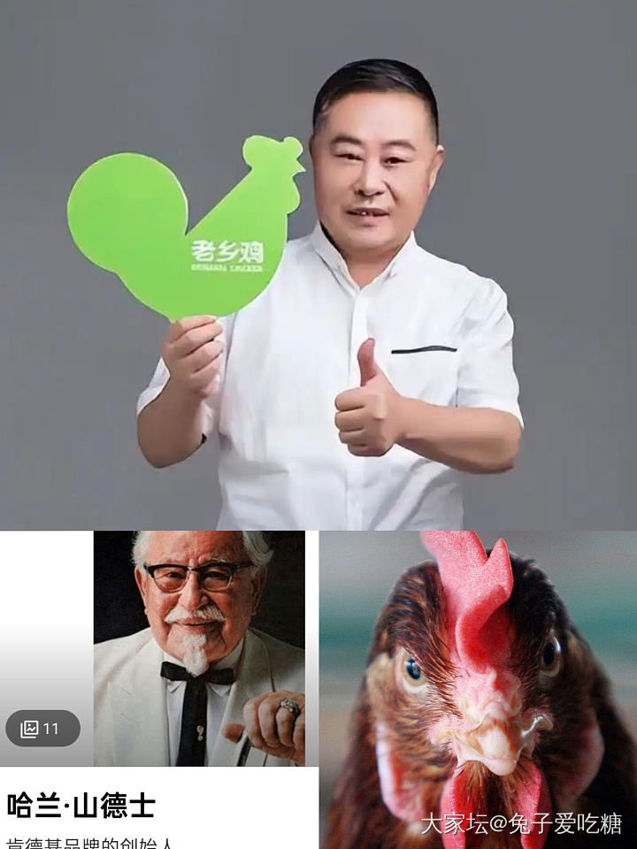 我来分享一个关于借运的真事_闲聊