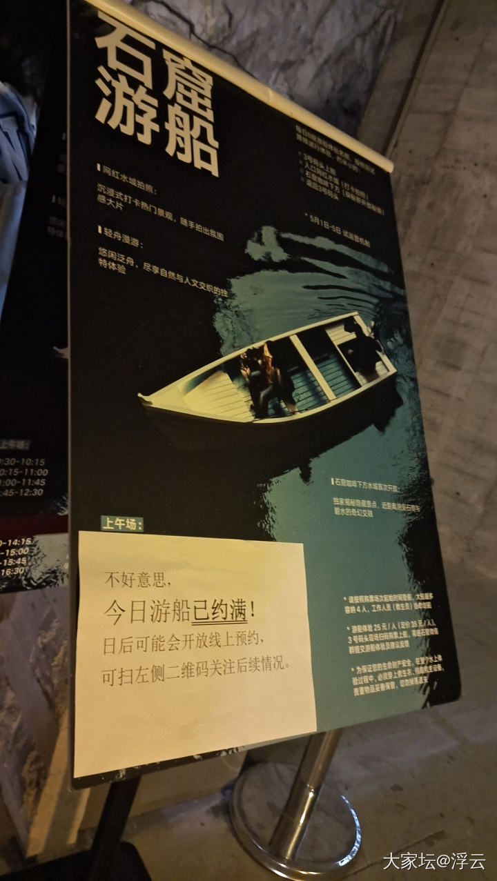 千年石板仓，玻璃水航道一票难求_旅游